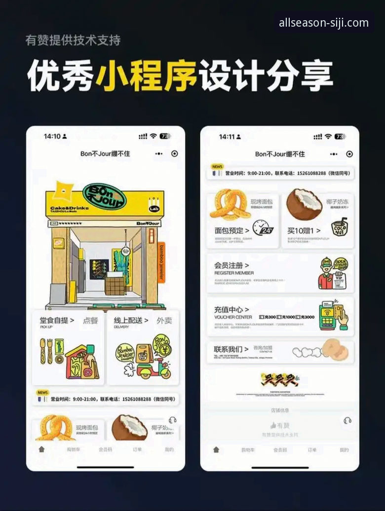 四季体育直播平台 四季体育直播平台v3.5.2全面解析:从数据维度看用户增长与内容优化策略