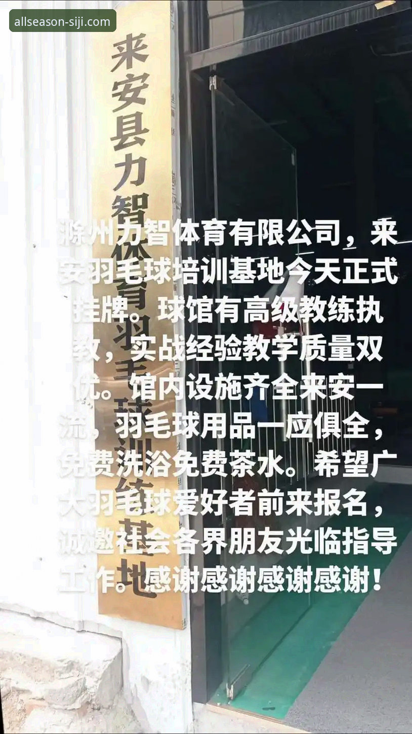 四季体育官网在线观看手机版 资深用户分享:四季体育官网在线观看手机版的使用心得与实战经验