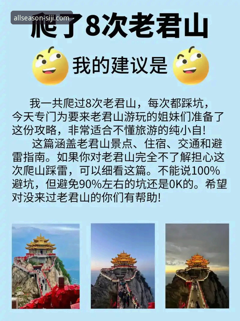 四季体育官网入口使用技巧 四季体育平台官网入口与核心功能使用完全指南